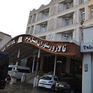Mar Mar Hotel in Qazvin - Nord-Iran: Essen & Schlafen